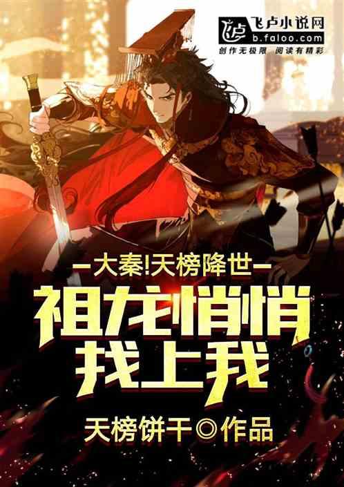 魔兽世界